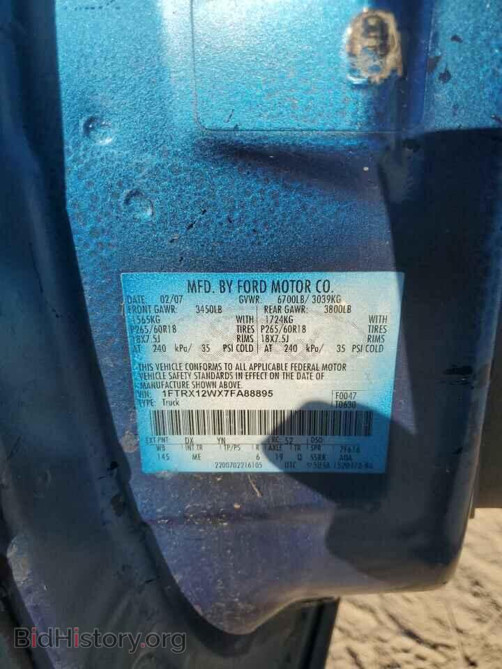 2007 FORD All Models - VIN: 1FTRX12WX7FA88895 - Фото 12