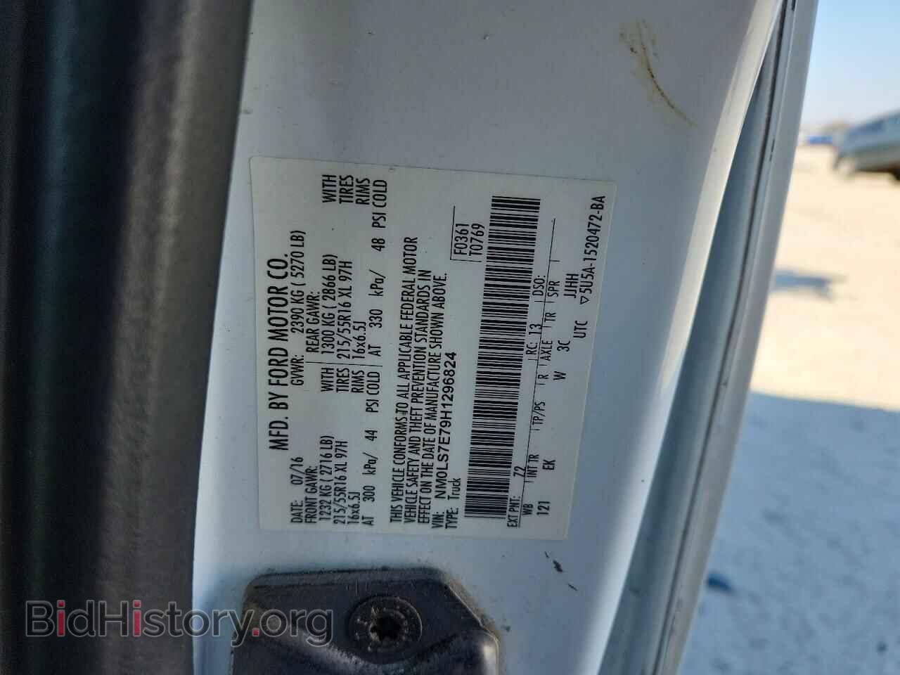 2017 FORD TRANSIT - VIN: NM0LS7E79H1296824 - Фото 13