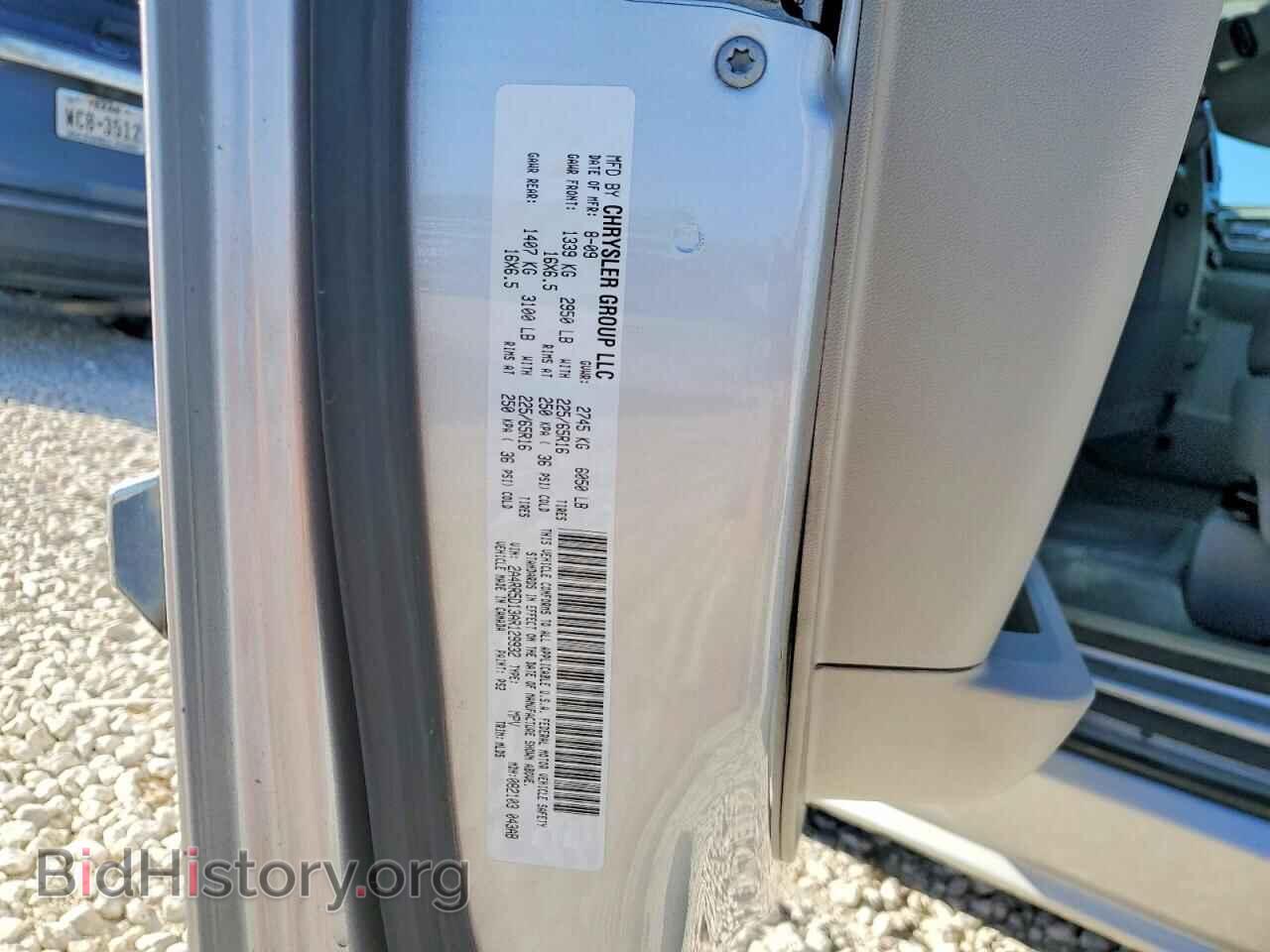 2010 CHRYSLER MINIVAN - VIN: 2A4RR5D13AR129932 - Фото 13