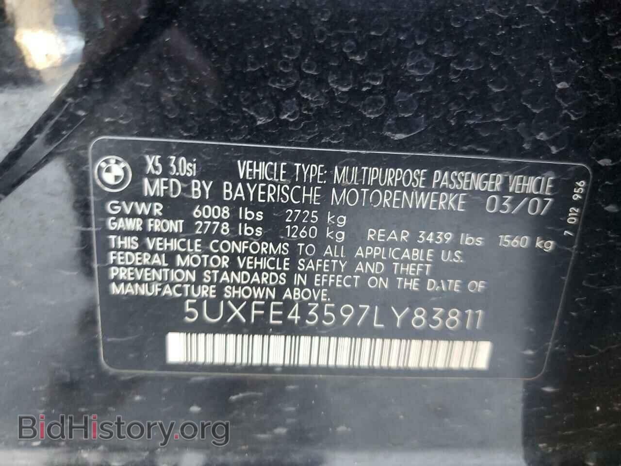 2007 BMW X5 - VIN: 5UXFE43597LY83811 - Фото 13