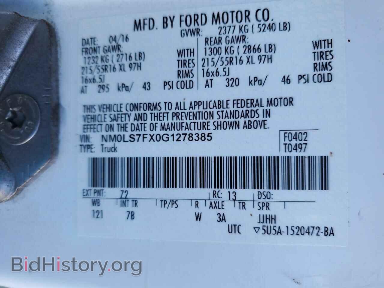2016 FORD TRANSIT - VIN: NM0LS7FX0G1278385 - Фото 14
