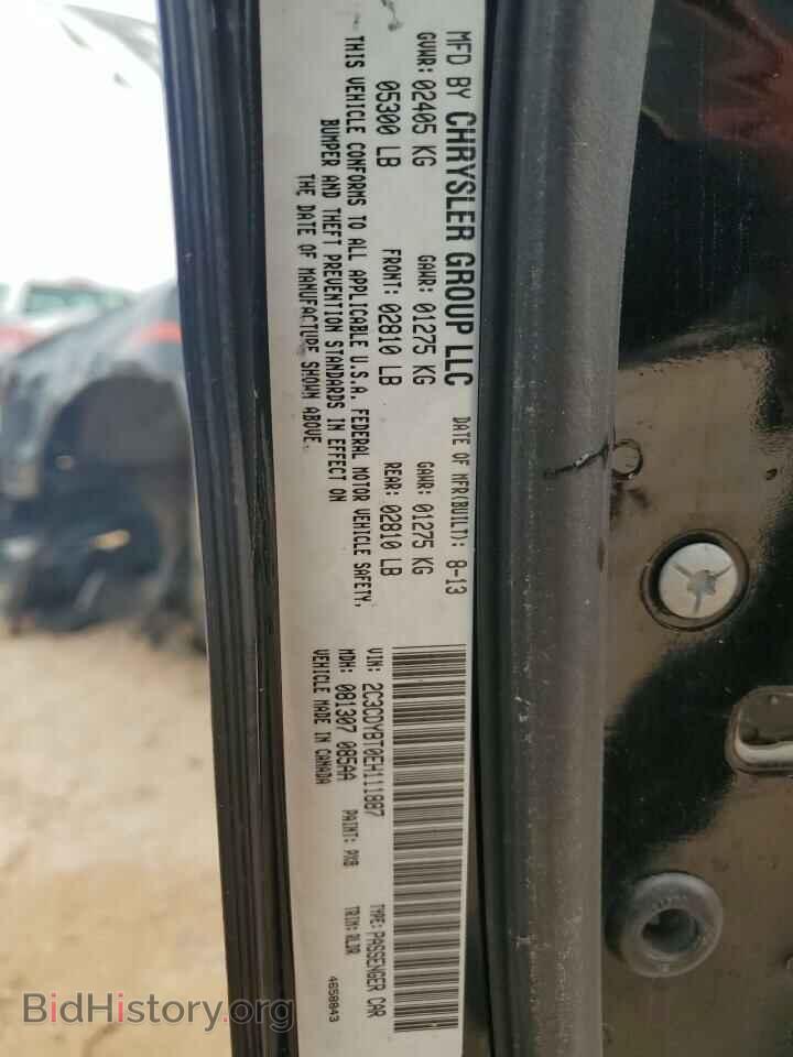 2014 DODGE CHALLENGER - VIN: 2C3CDYBT0EH111887 - Фото 13