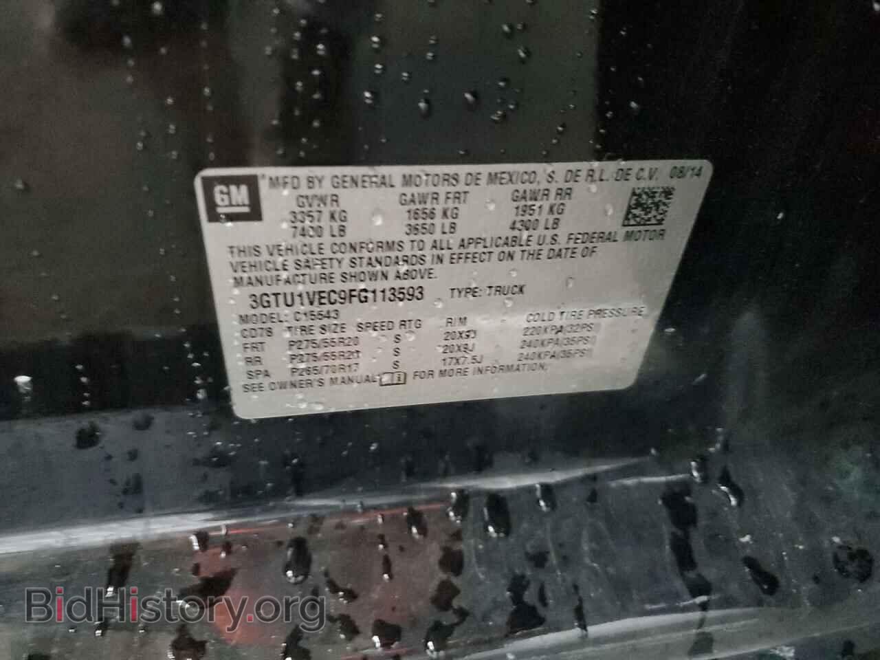 2015 GMC SIERRA - VIN: 3GTU1VEC9FG113593 - Фото 12