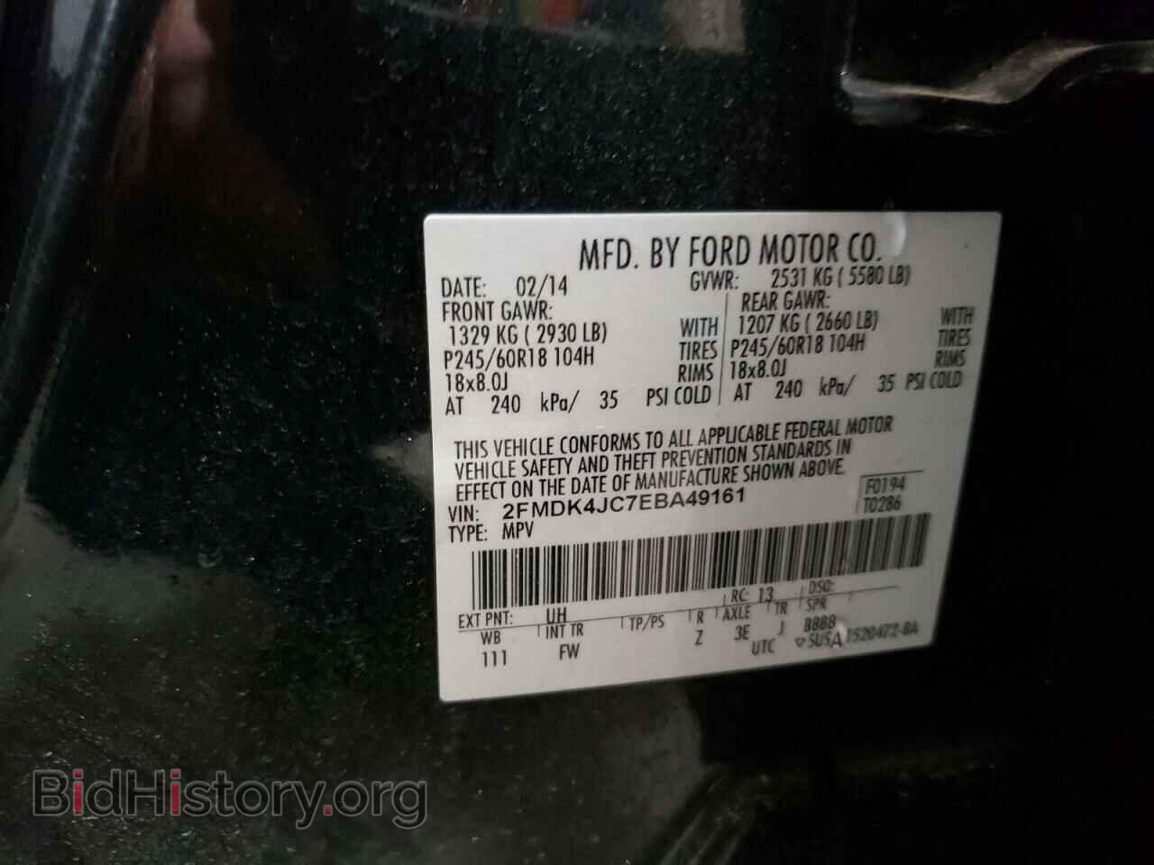 2014 FORD EDGE - VIN: 2FMDK4JC7EBA49161 - Фото 13