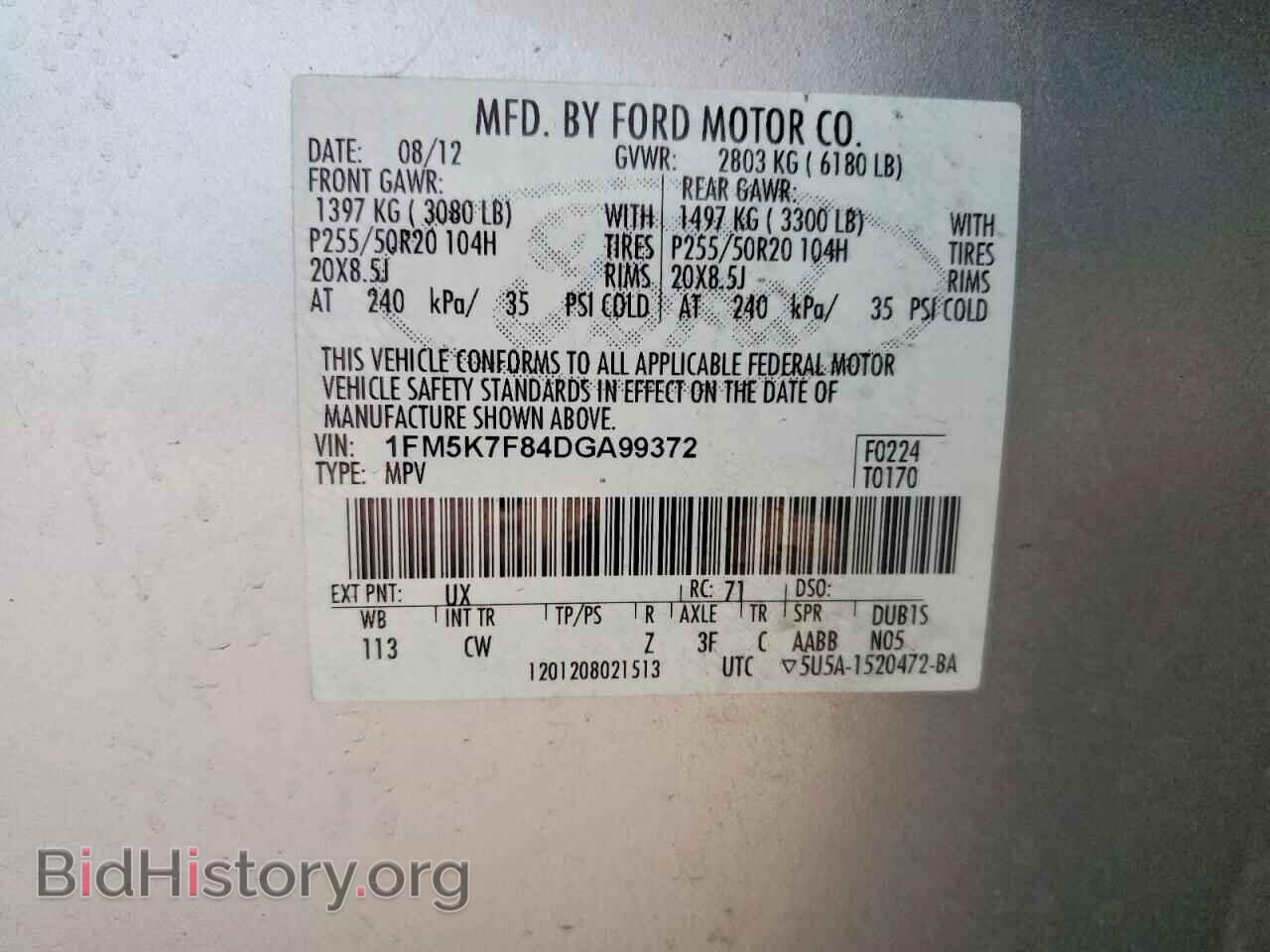 2013 FORD EXPLORER - VIN: 1FM5K7F84DGA99372 - Фото 14