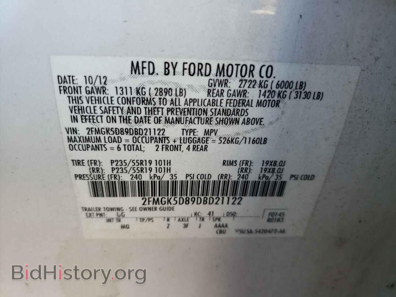 2013 FORD FLEX - VIN: 2FMGK5D89DBD21122 - Фото 12