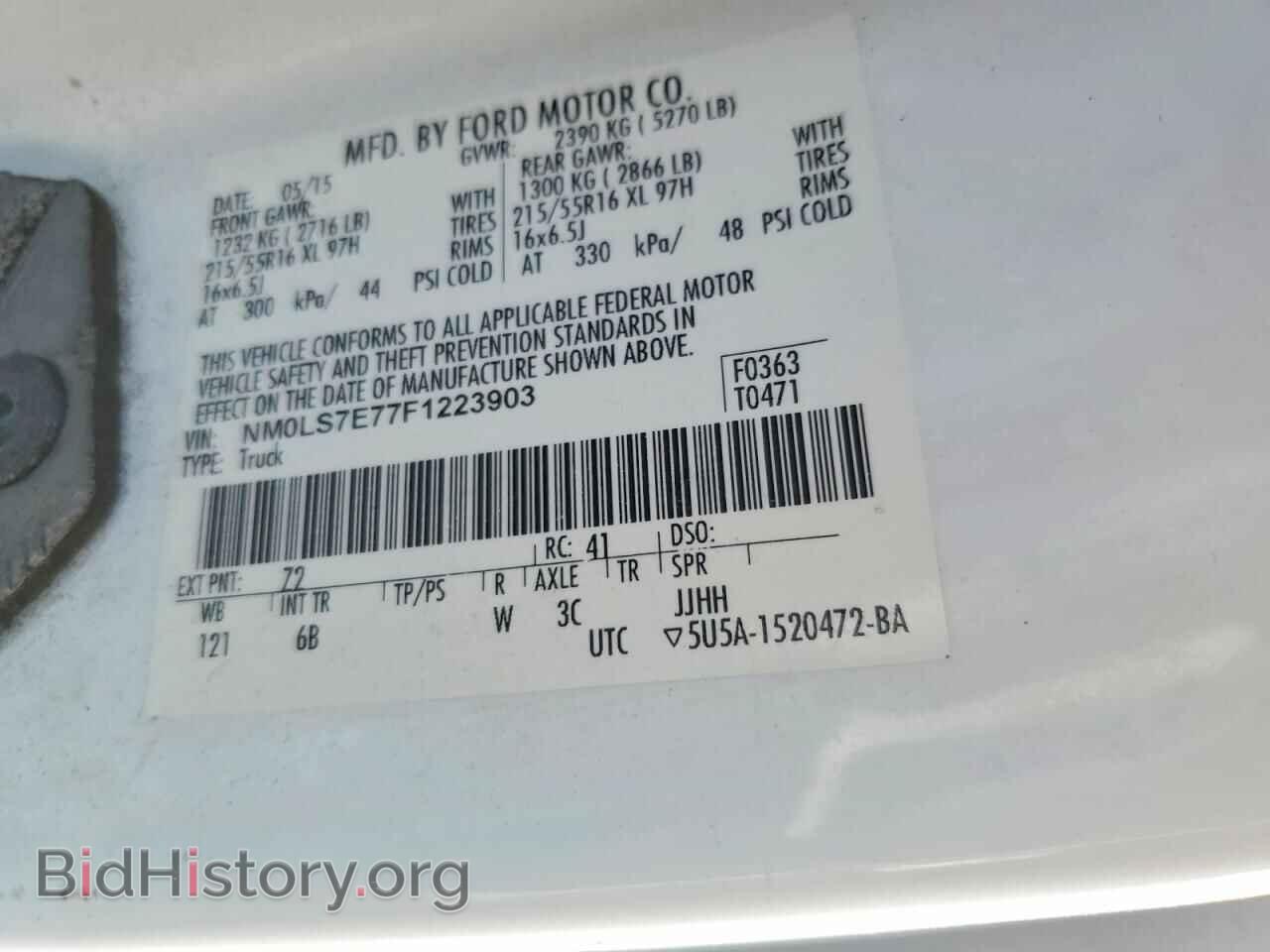 2015 FORD TRANSIT - VIN: NM0LS7E77F1223903 - Фото 13