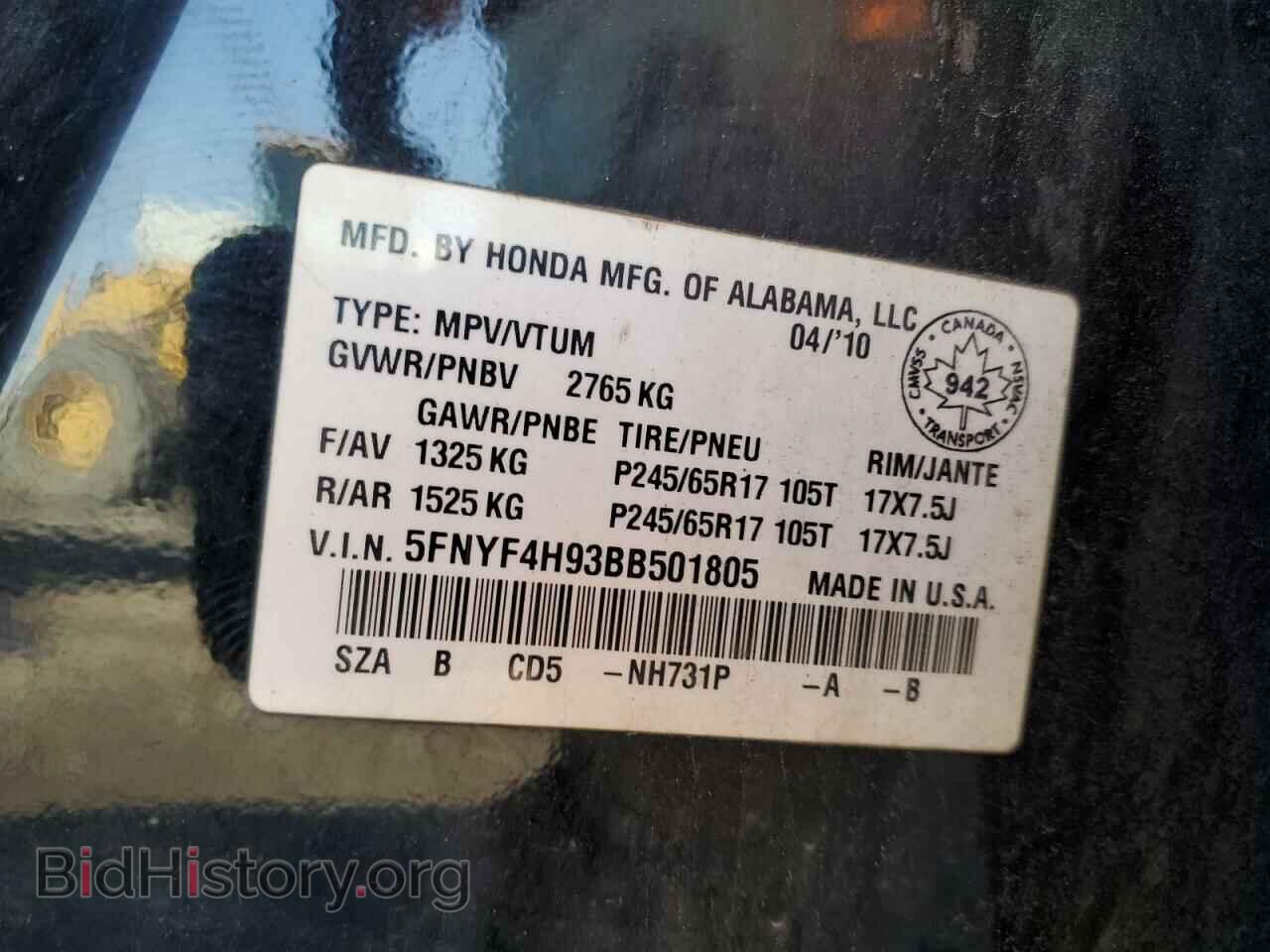 2011 HONDA PILOT - VIN: 5FNYF4H93BB501805 - Фото 13