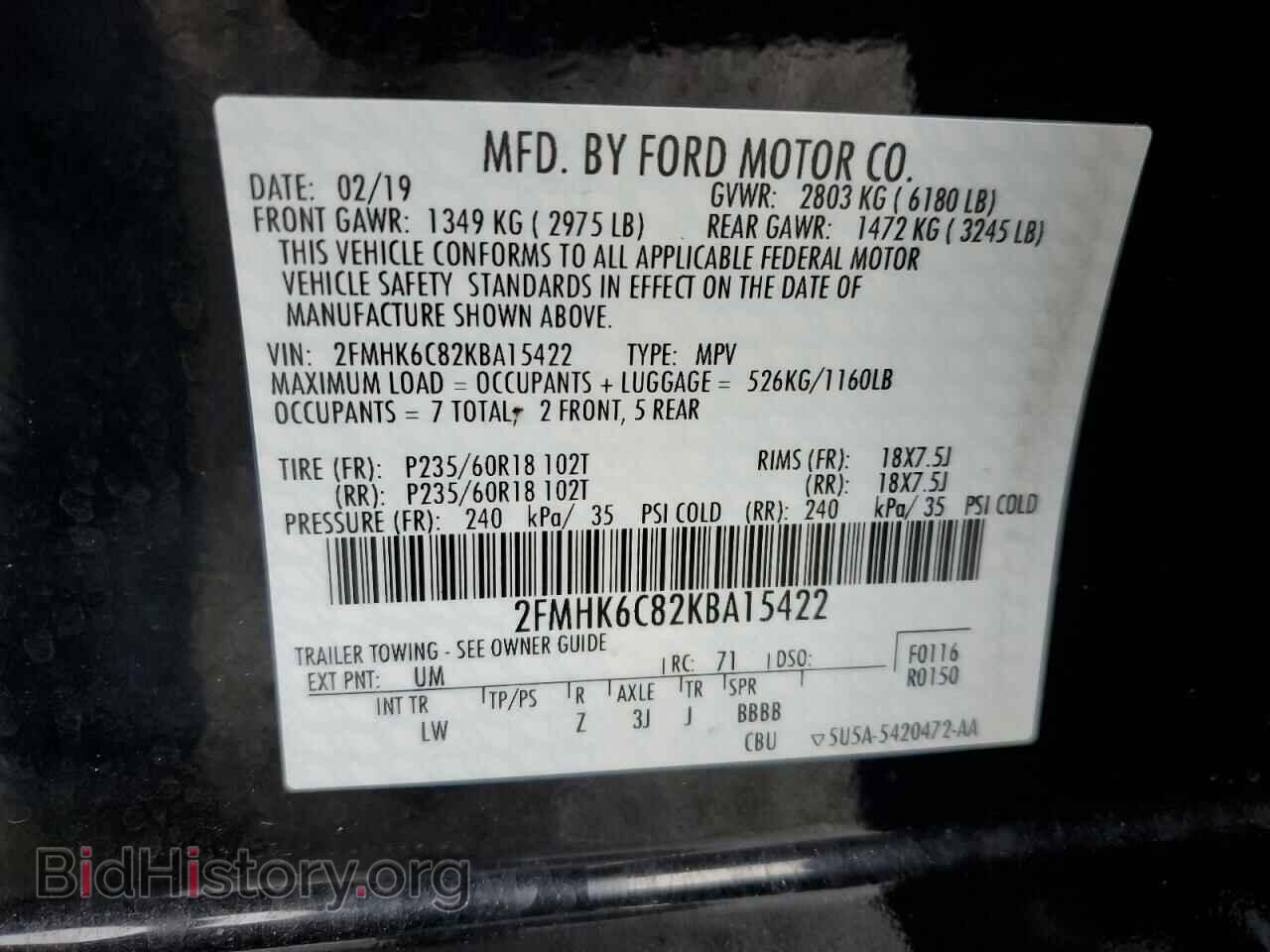 2019 FORD FLEX - VIN: 2FMHK6C82KBA15422 - Photo 13