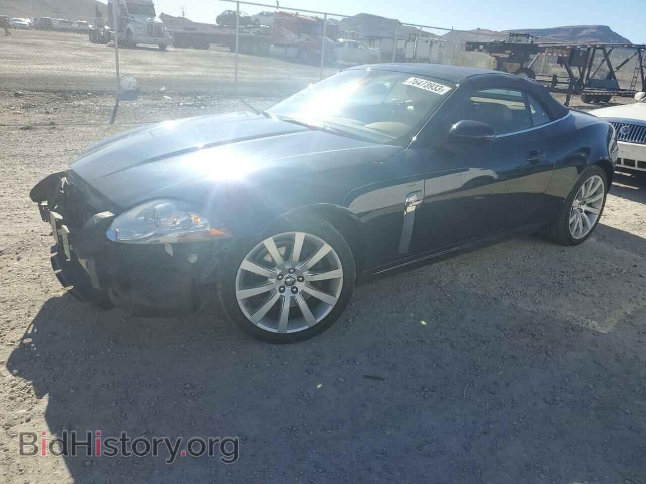 Фотография SAJDA44B575B01862 - JAGUAR XK 2007