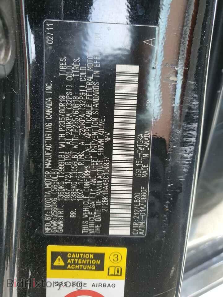 2011 LEXUS RX350 - VIN: 2T2BK1BAXBC104837 - Фото 14