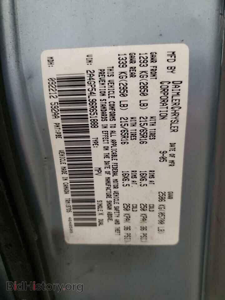 2006 CHRYSLER MINIVAN - VIN: 2A4GP54L96R651888 - Фото 13