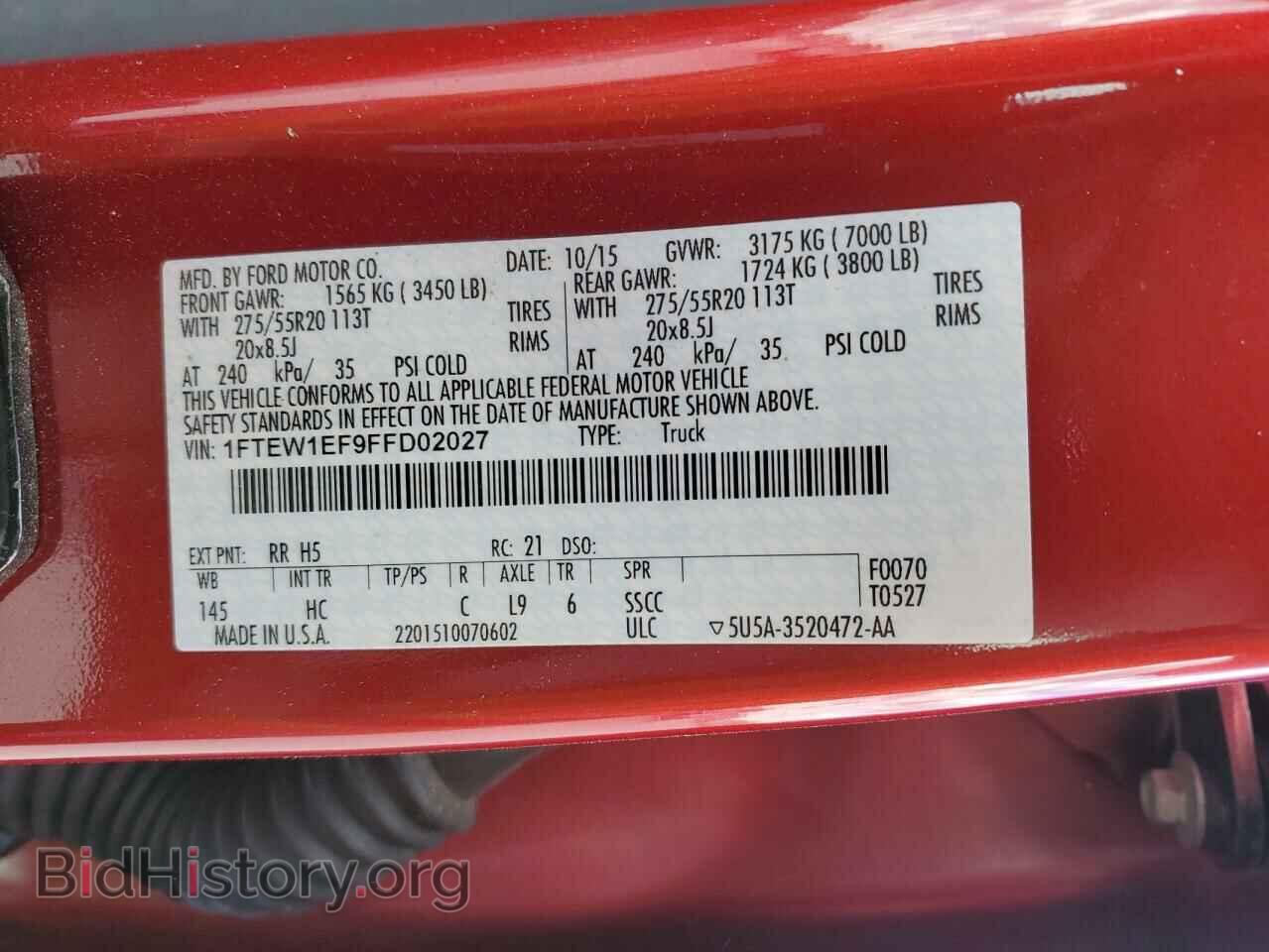 2015 FORD F-150 - VIN: 1FTEW1EF9FFD02027 - Фото 13