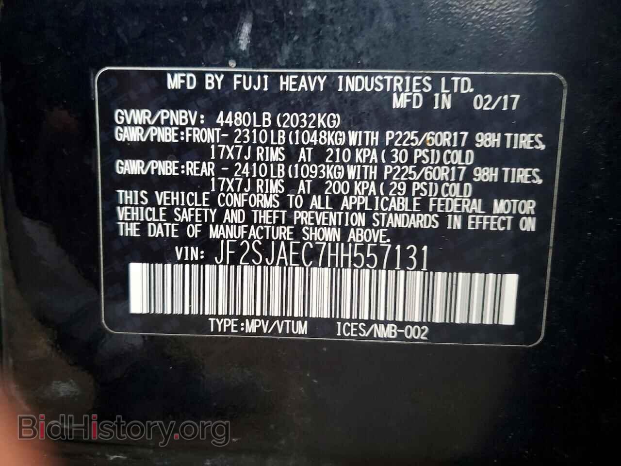 2017 SUBARU FORESTER - VIN: JF2SJAEC7HH557131 - Фото 12