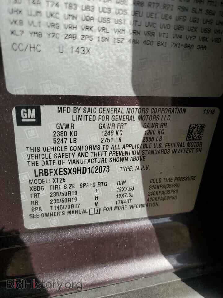 2017 BUICK ENVISION - VIN: LRBFXESX9HD102073 - Photo 13