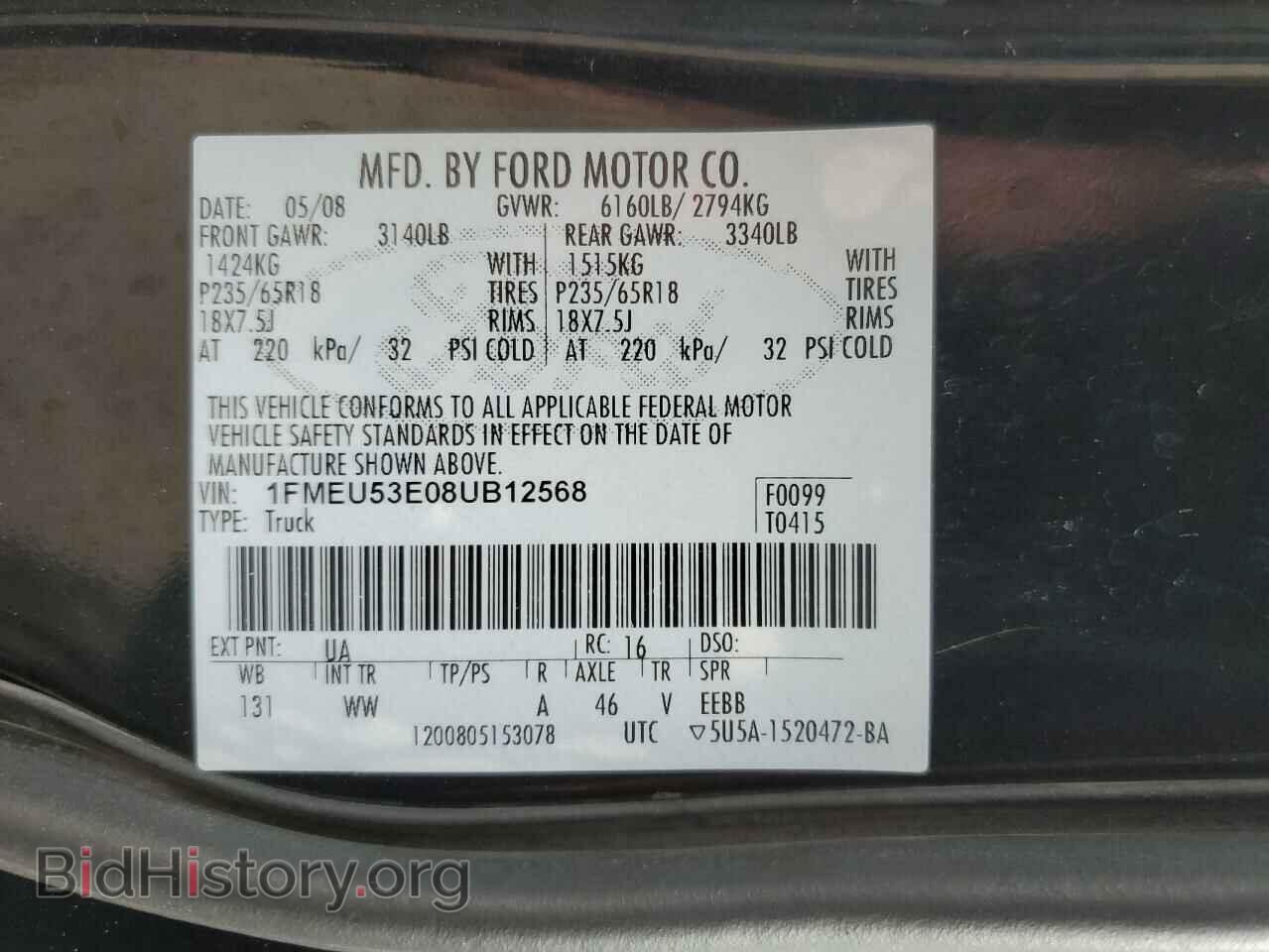 2008 FORD EXPLORER - VIN: 1FMEU53E08UB12568 - Фото 12