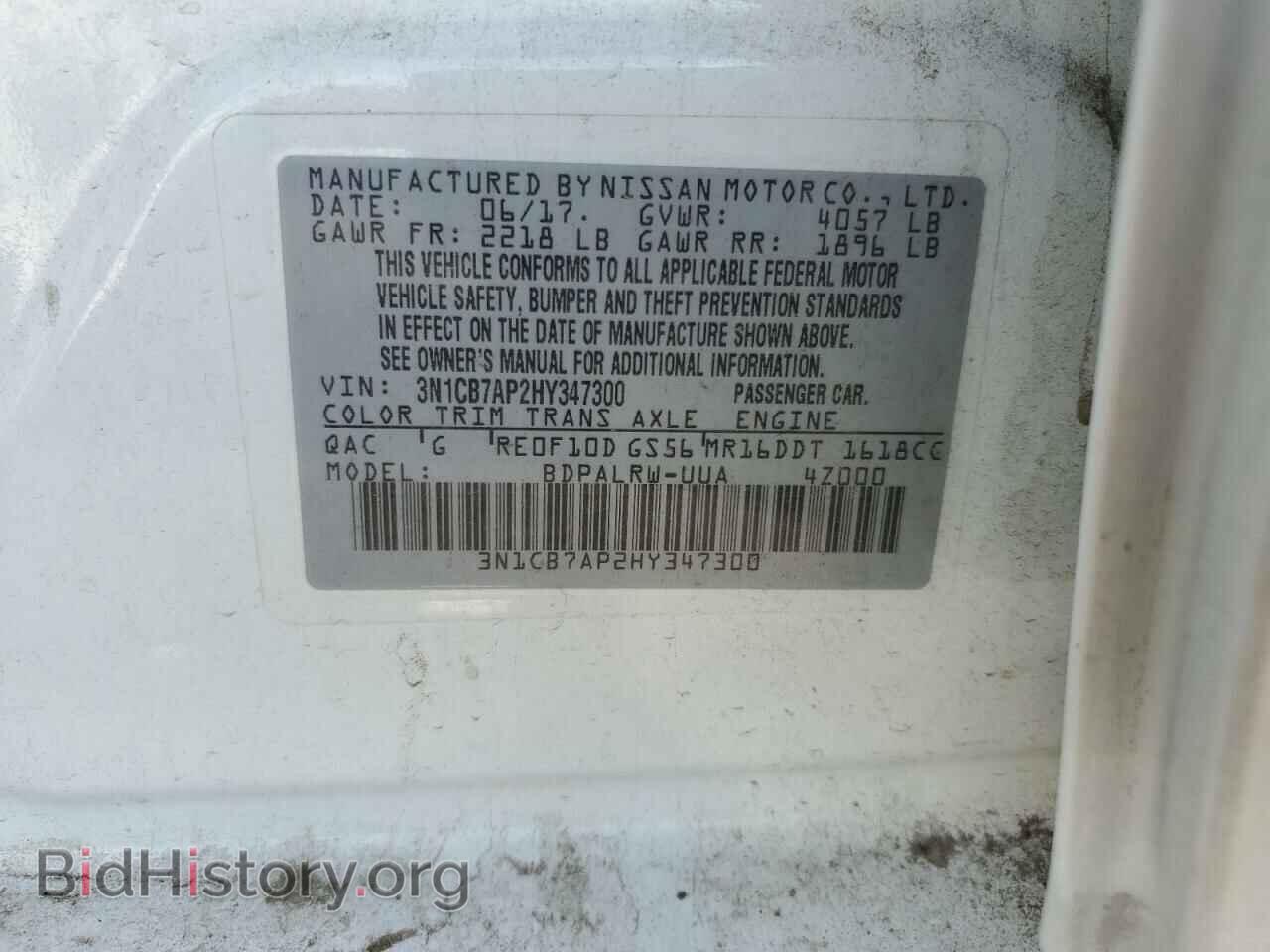 2017 NISSAN SENTRA - VIN: 3N1CB7AP2HY347300 - Photo 12