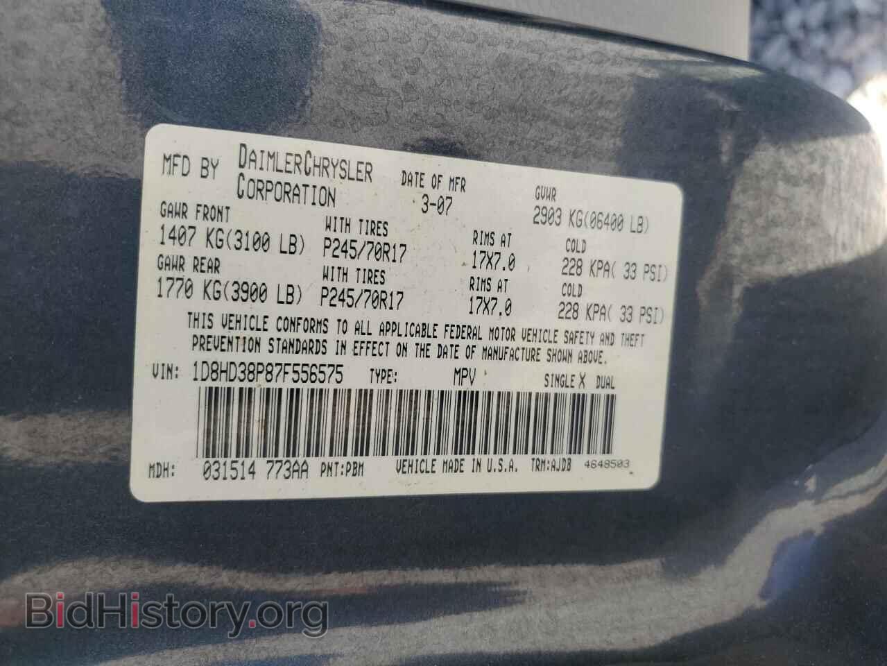 2007 DODGE DURANGO - VIN: 1D8HD38P87F556575 - Photo 14