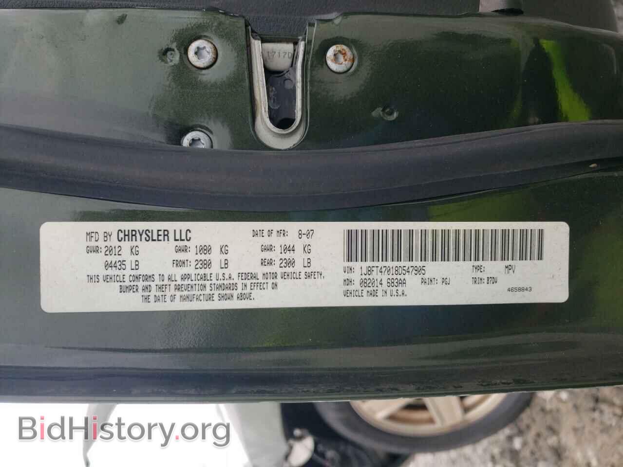 2008 JEEP COMPASS - VIN: 1J8FT47018D547905 - Фото 13
