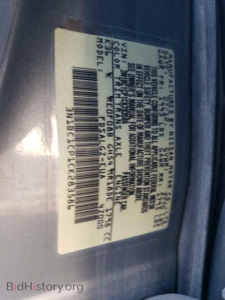 2012 NISSAN VERSA - VIN: 3N1BC1CP1CK283586 - Фото 13