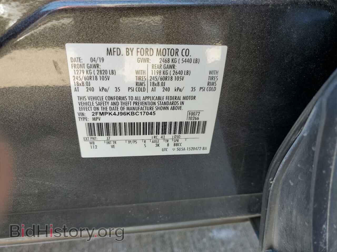 2019 FORD EDGE - VIN: 2FMPK4J96KBC17045 - Photo 13