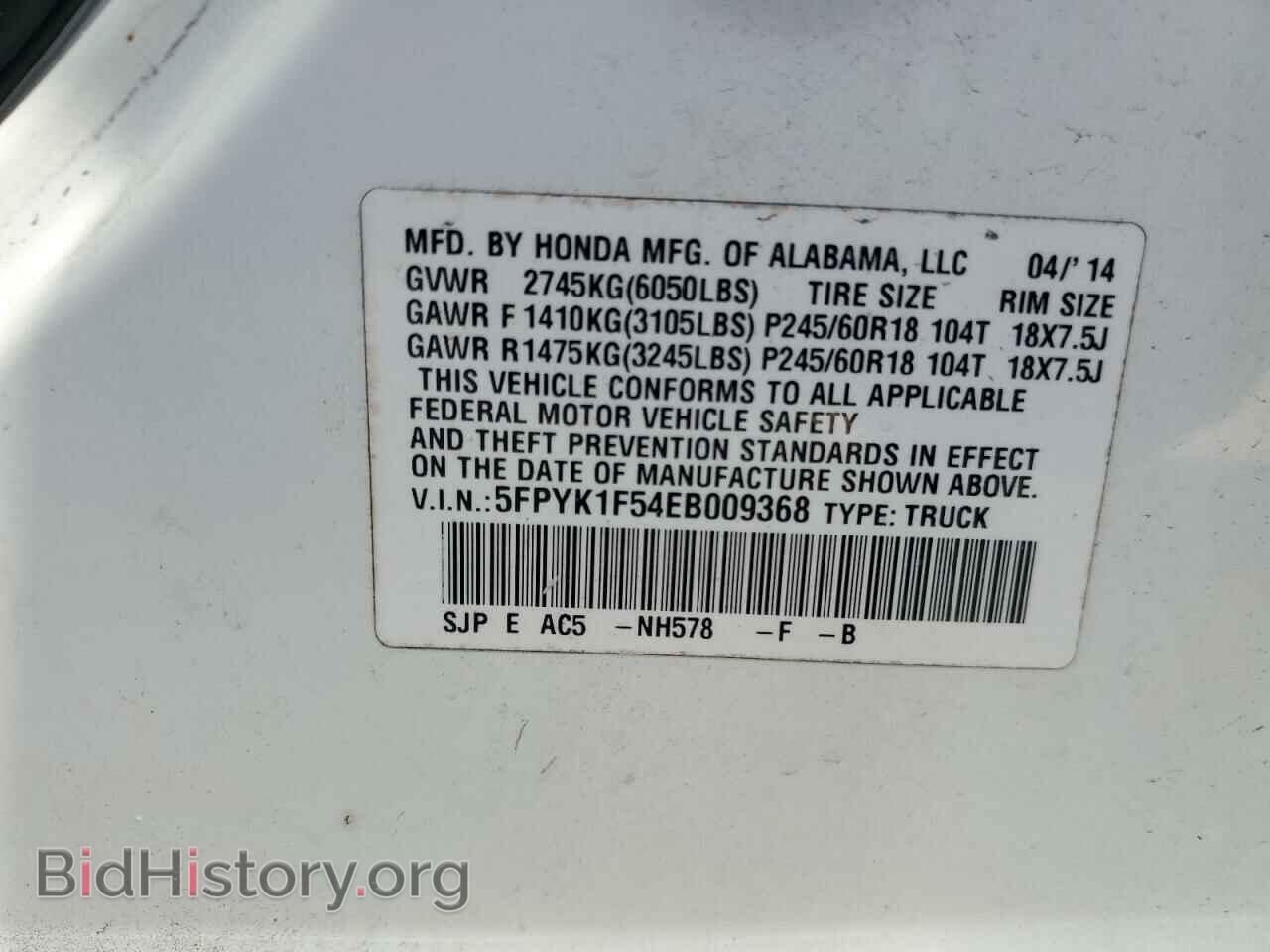 2014 HONDA RIDGELINE - VIN: 5FPYK1F54EB009368 - Фото 13