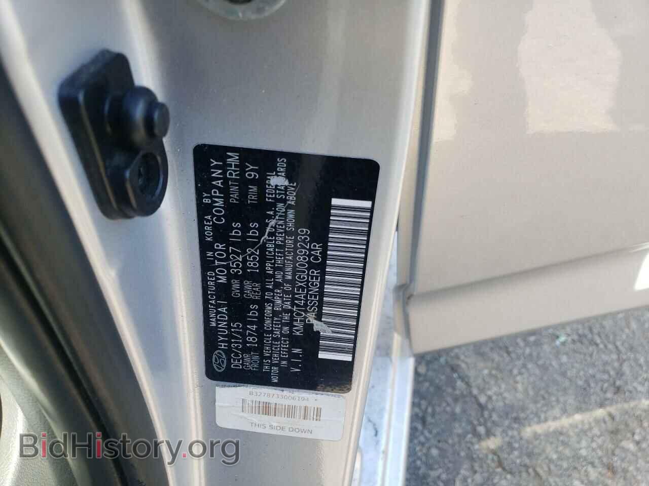 2016 HYUNDAI ACCENT - VIN: KMHCT4AEXGU089239 - Фото 12