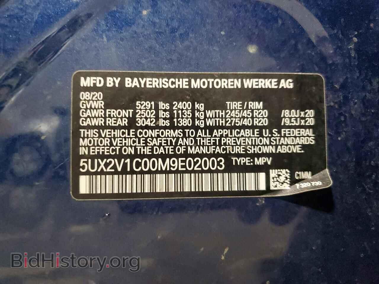 2021 BMW X4 - VIN: 5UX2V1C00M9E02003 - Фото 14