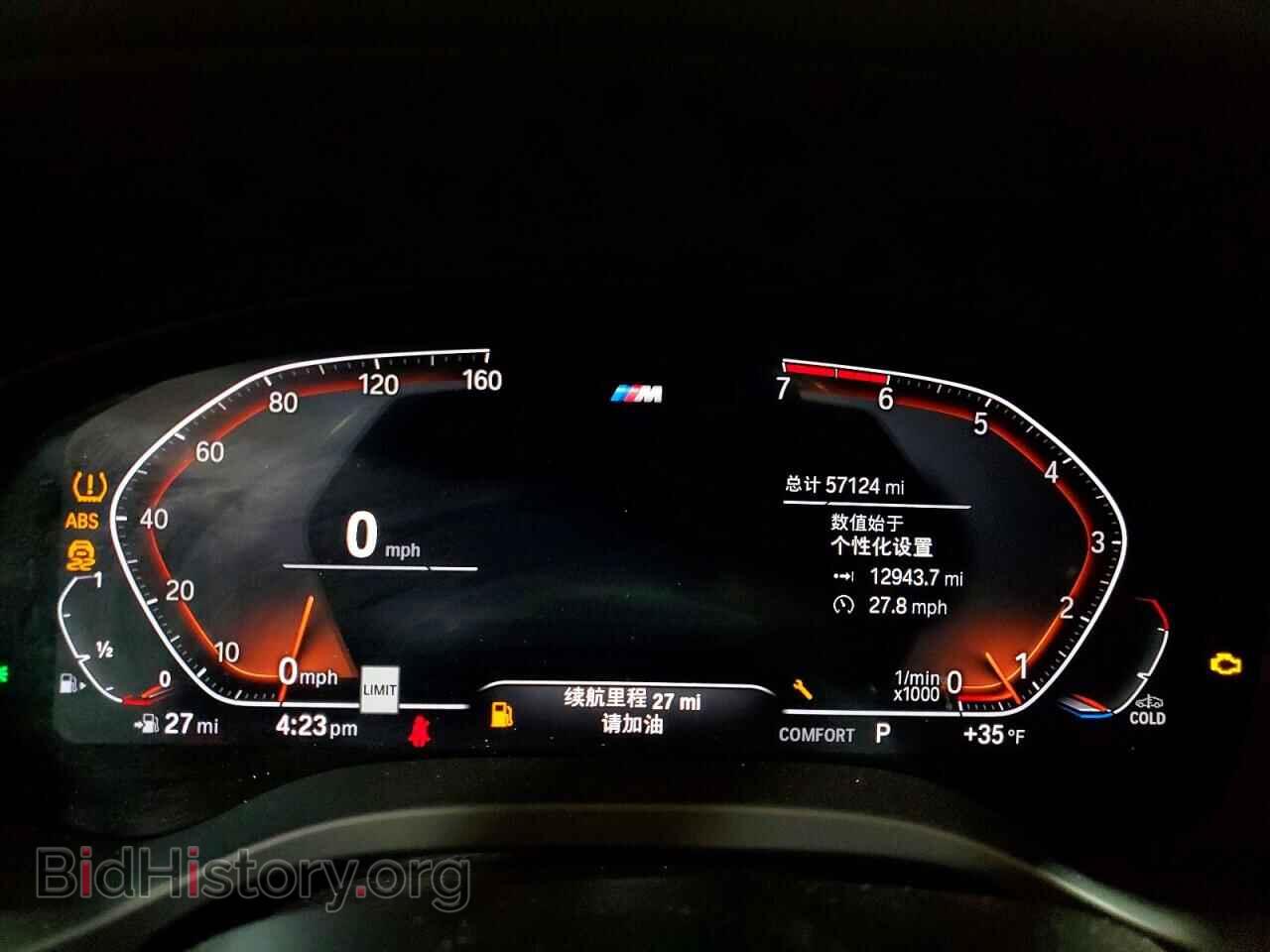 2021 BMW X4 - VIN: 5UX2V1C00M9E02003 - Фото 9
