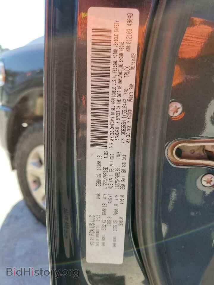 2019 RAM 3500 - VIN: 3C63R3HL1KG516442 - Фото 13