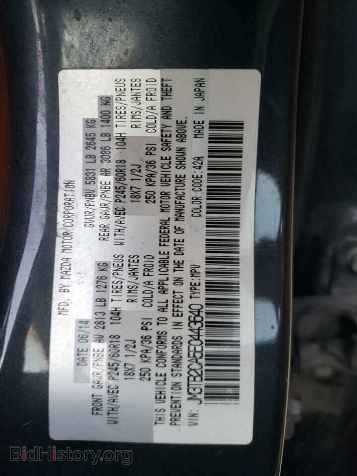 2014 MAZDA CX-9 - VIN: JM3TB2CA5E0443640 - Фото 13