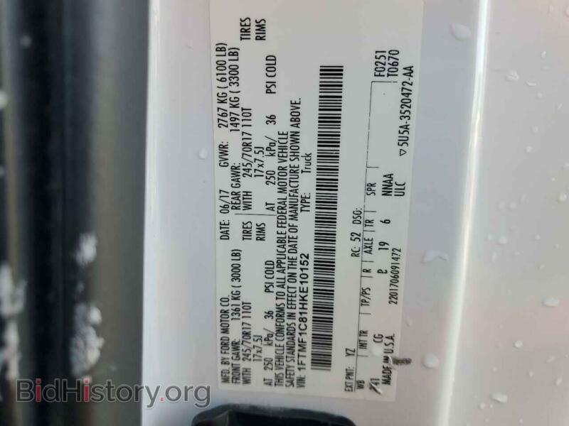 2017 Ford ALL MODELS (VIN 1FTMF1C81HKE10152) — photo 13 of 13