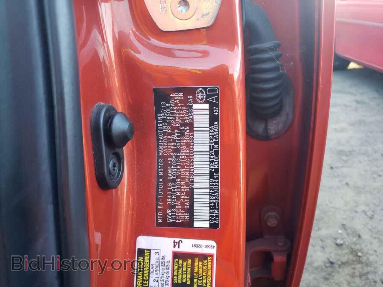 2013 TOYOTA COROLLA - VIN: 2T1BU4EE5DC094591 - Фото 13