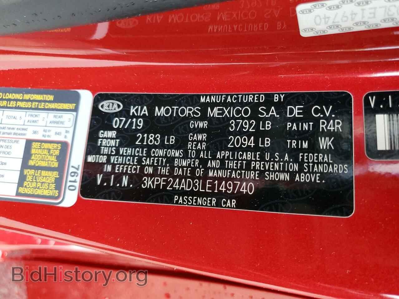 2020 KIA FORTE - VIN: 3KPF24AD3LE149740 - Фото 12