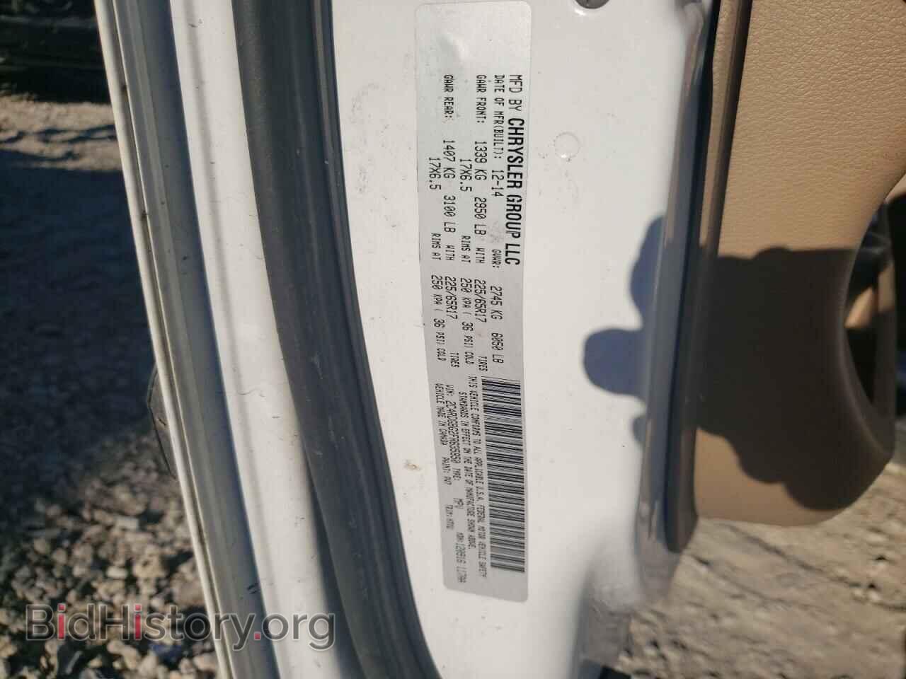2015 DODGE CARAVAN - VIN: 2C4RDGBG2FR635850 - Фото 12