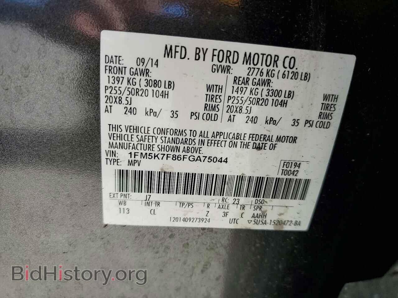 2015 FORD EXPLORER - VIN: 1FM5K7F86FGA75044 - Фото 13