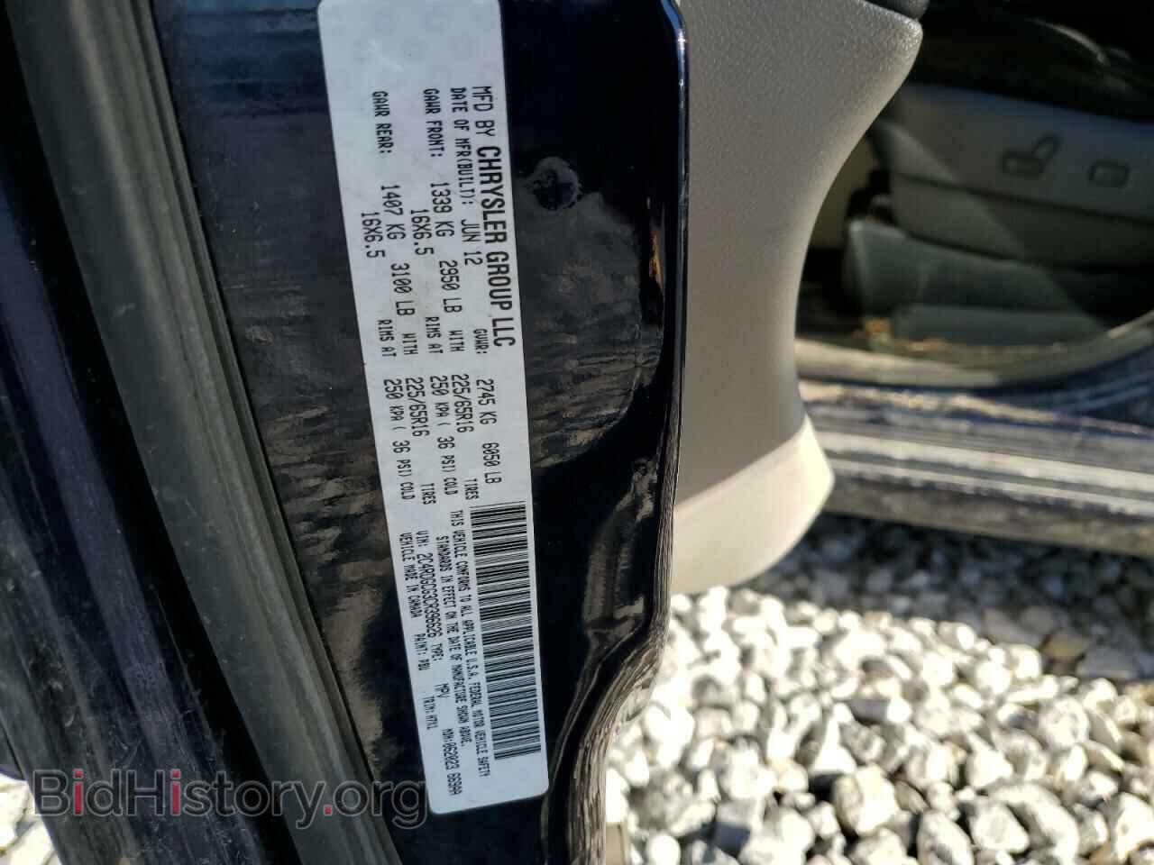 2012 DODGE CARAVAN - VIN: 2C4RDGCG3CR396626 - Фото 12