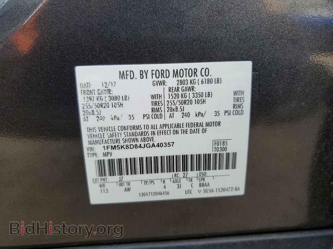 2018 FORD EXPLORER - VIN: 1FM5K8D84JGA40357 - Photo 13