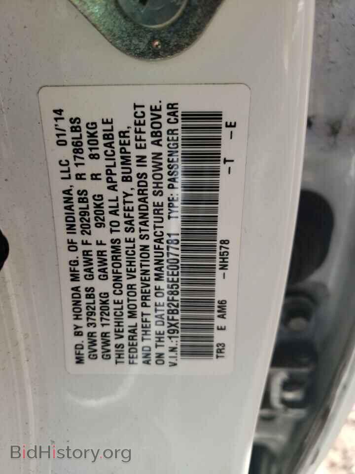 2014 HONDA CIVIC - VIN: 19XFB2F85EE007781 - Фото 13