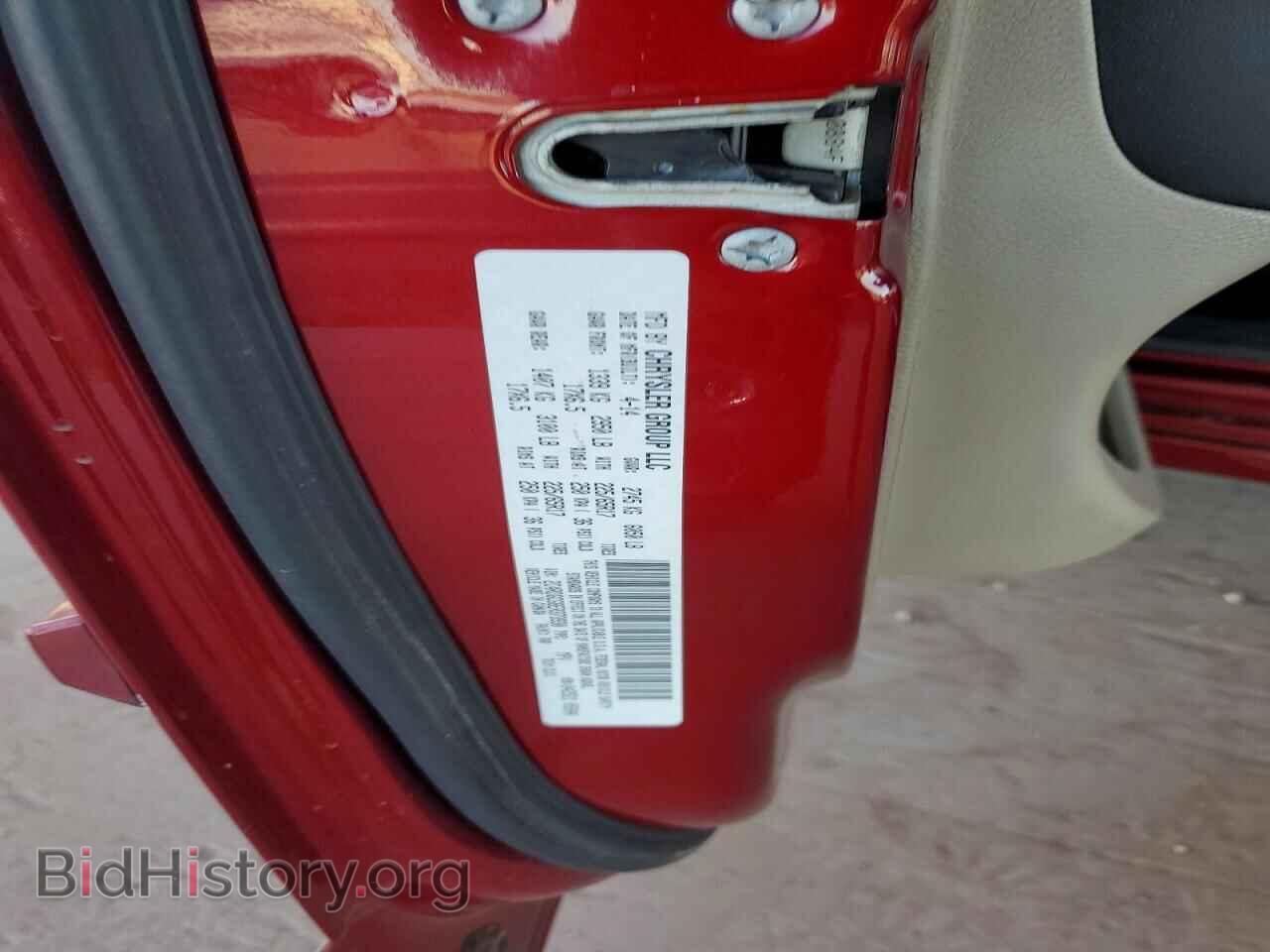 2014 DODGE CARAVAN - VIN: 2C4RDGCG8ER373930 - Фото 12