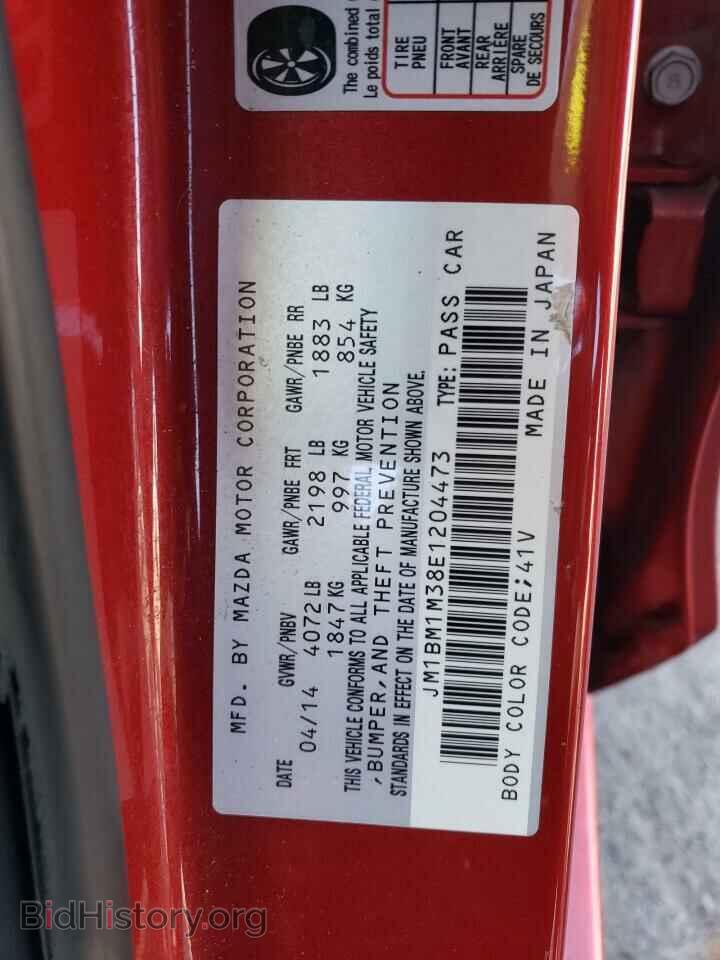 2014 MAZDA 3 - VIN: JM1BM1M38E1204473 - Фото 12