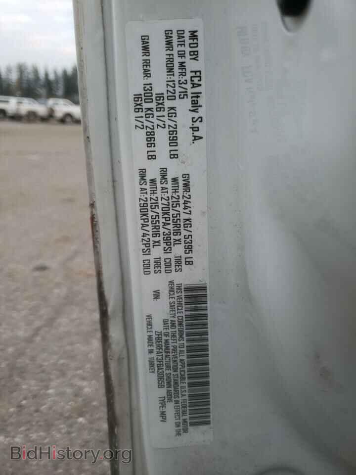 2015 RAM All Models - VIN: ZFBERFAT3F6A30659 - Фото 13