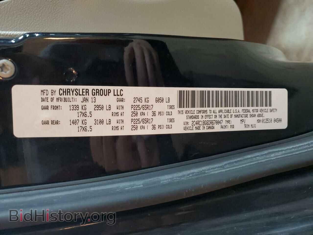 2013 CHRYSLER MINIVAN - VIN: 2C4RC1BG6DR670047 - Фото 13