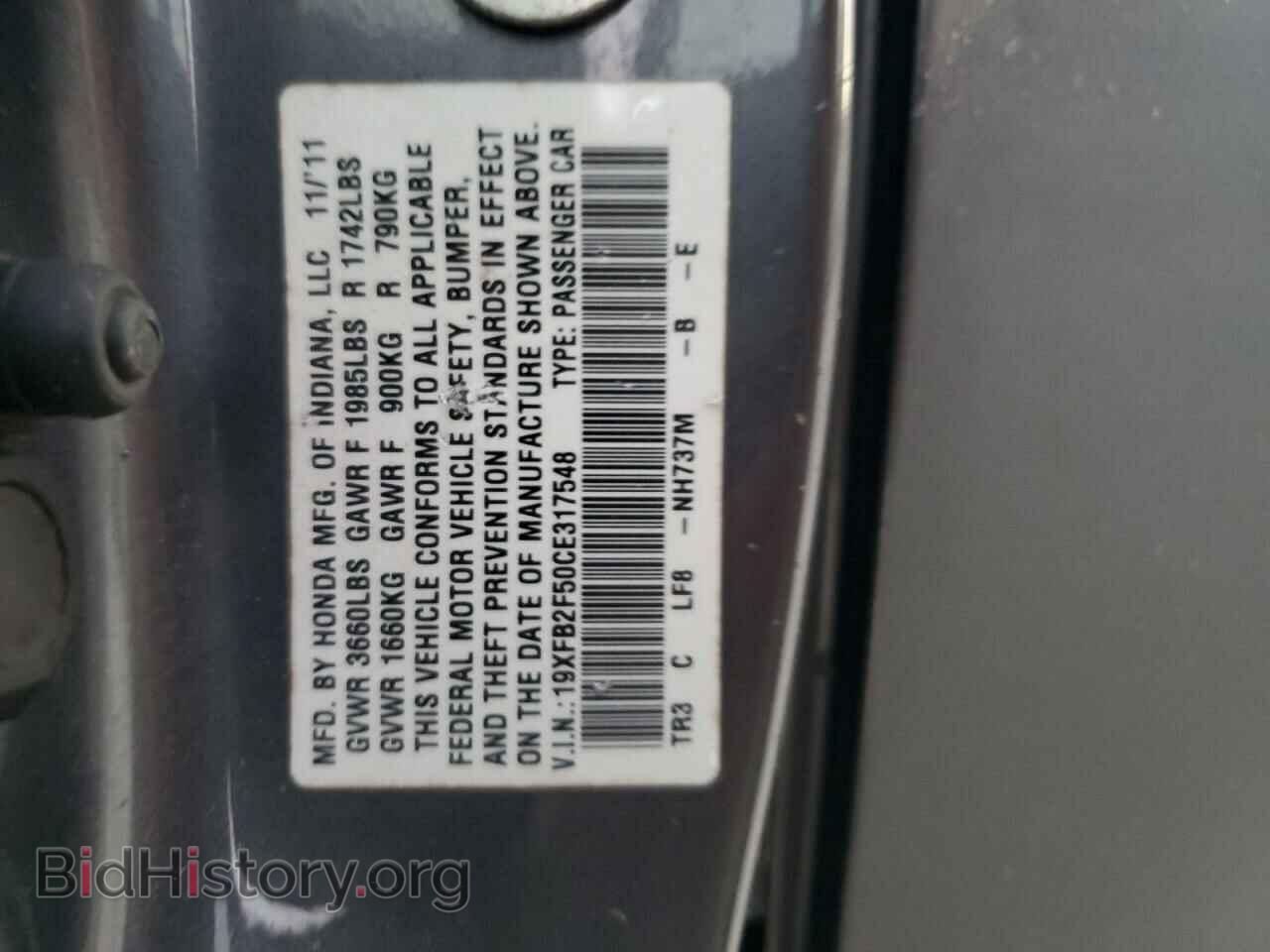 2012 HONDA CIVIC - VIN: 19XFB2F50CE317548 - Фото 12