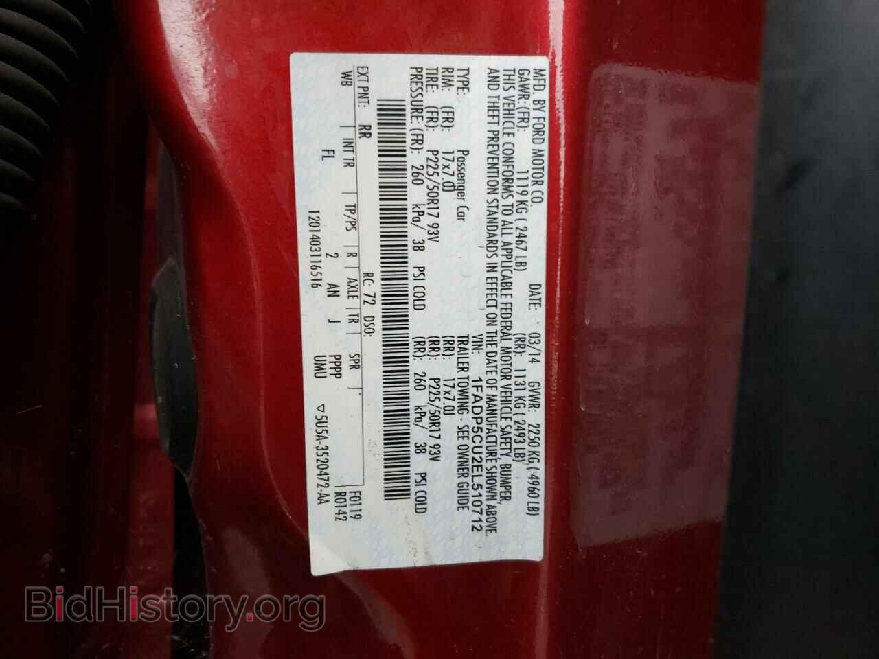 2014 FORD CMAX - VIN: 1FADP5CU2EL510712 - Photo 12