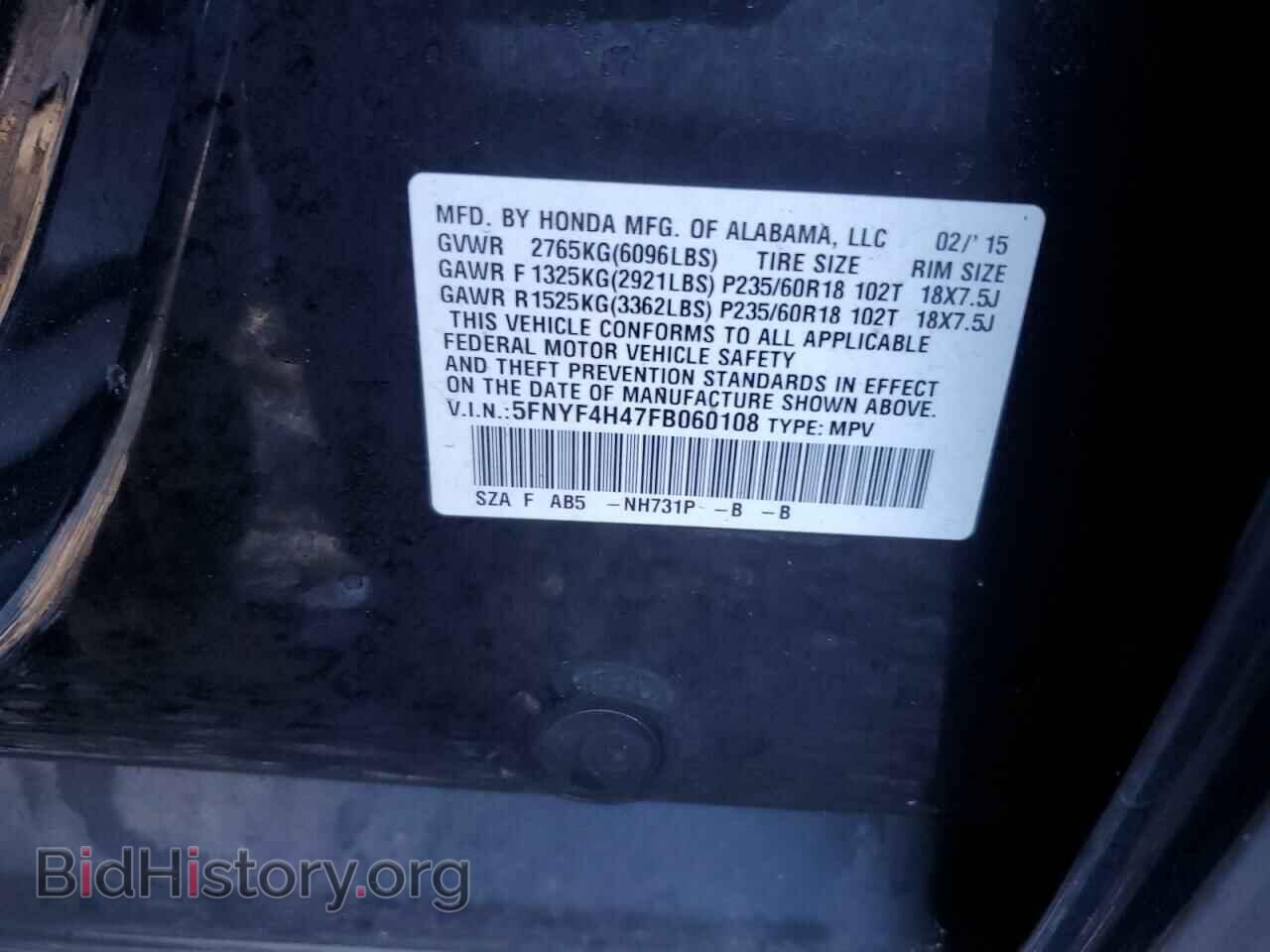 2015 HONDA PILOT - VIN: 5FNYF4H47FB060108 - Photo 13