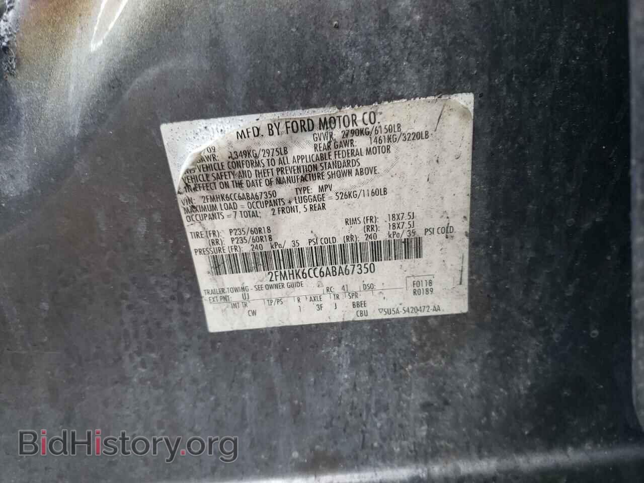 2010 FORD FLEX - VIN: 2FMHK6CC6ABA67350 - Photo 12