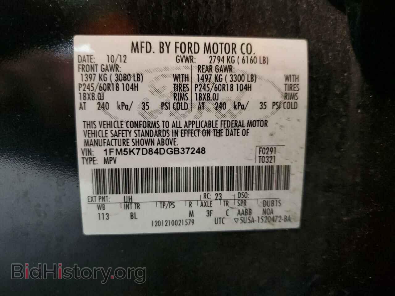2013 FORD EXPLORER - VIN: 1FM5K7D84DGB37248 - Photo 12
