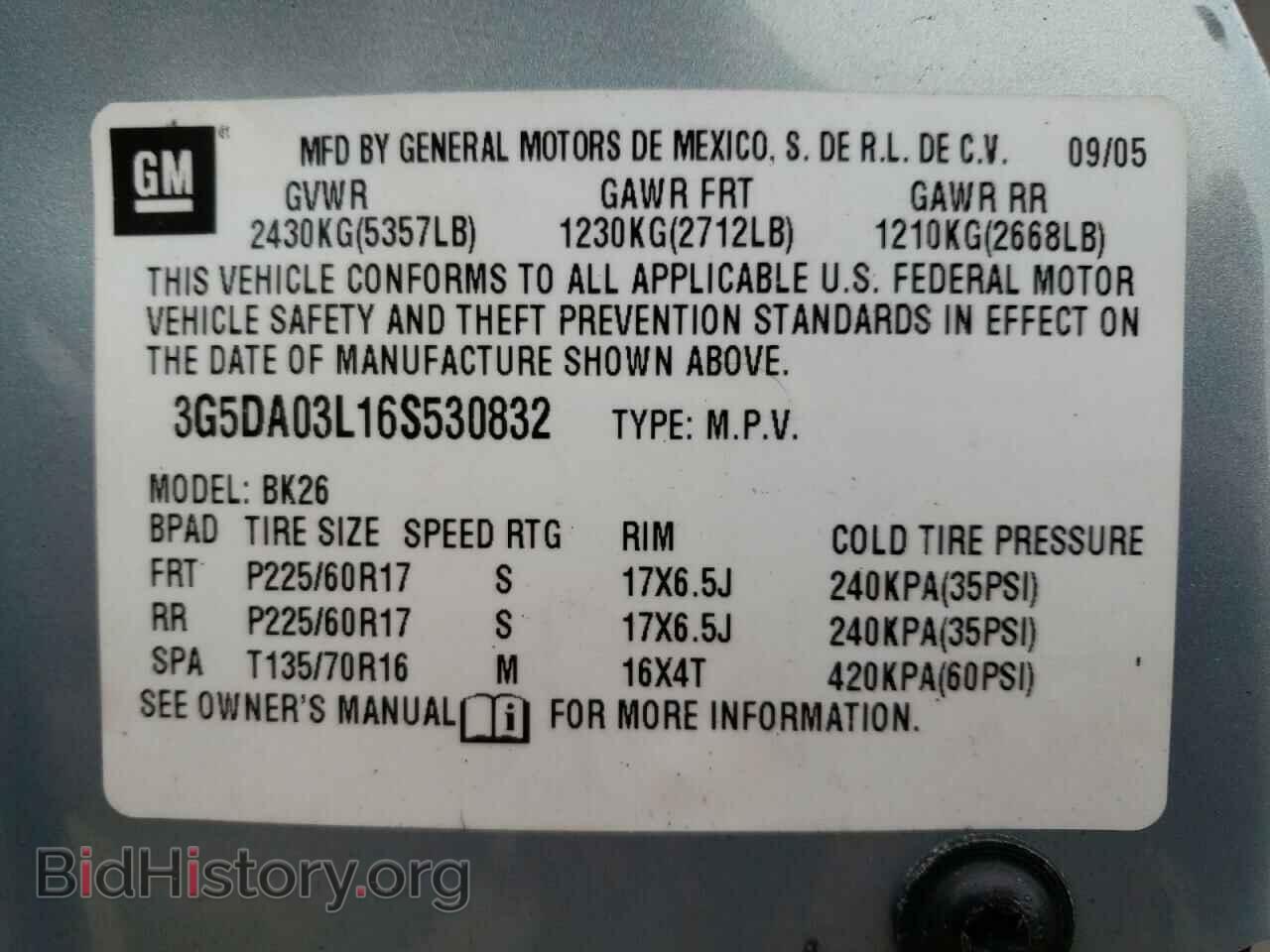 2006 BUICK RENDEZVOUS - VIN: 3G5DA03L16S530832 - Photo 14