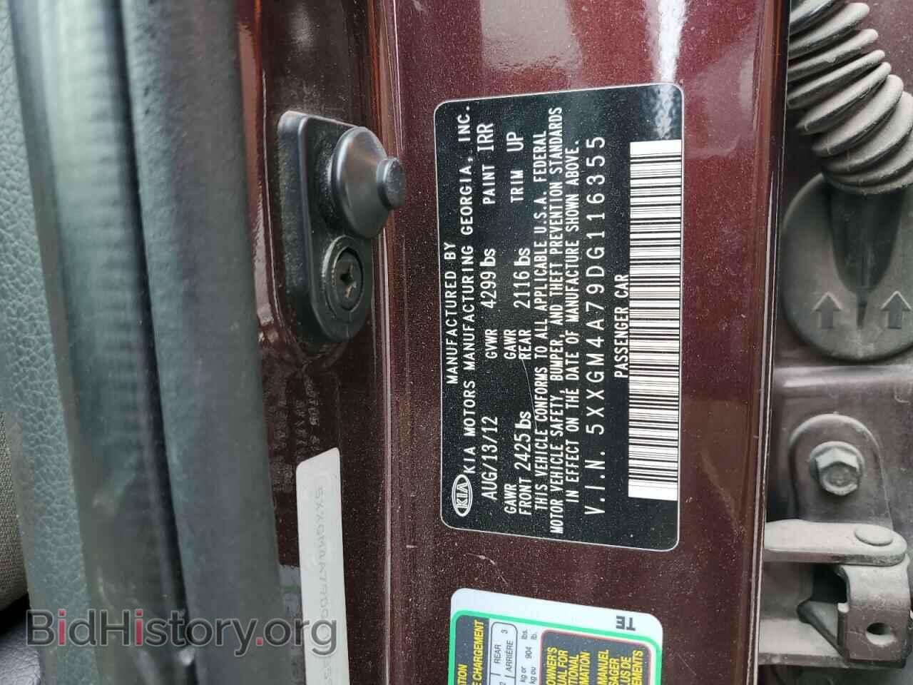 2013 KIA OPTIMA - VIN: 5XXGM4A79DG116355 - Photo 13